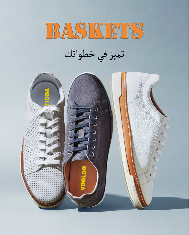 Baskets